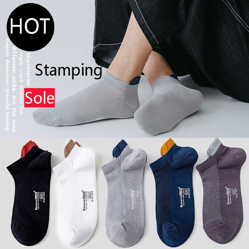 5 Pairs Men Socks Set Cotton ankle Thin Business Heel Deodorant Short Tube Solid calcetines cool sox for men, Black
5 Pairs Men Socks Set Cotton ankle Thin Business Heel Deodorant Short Tube Solid calcetines cool sox for men, Black