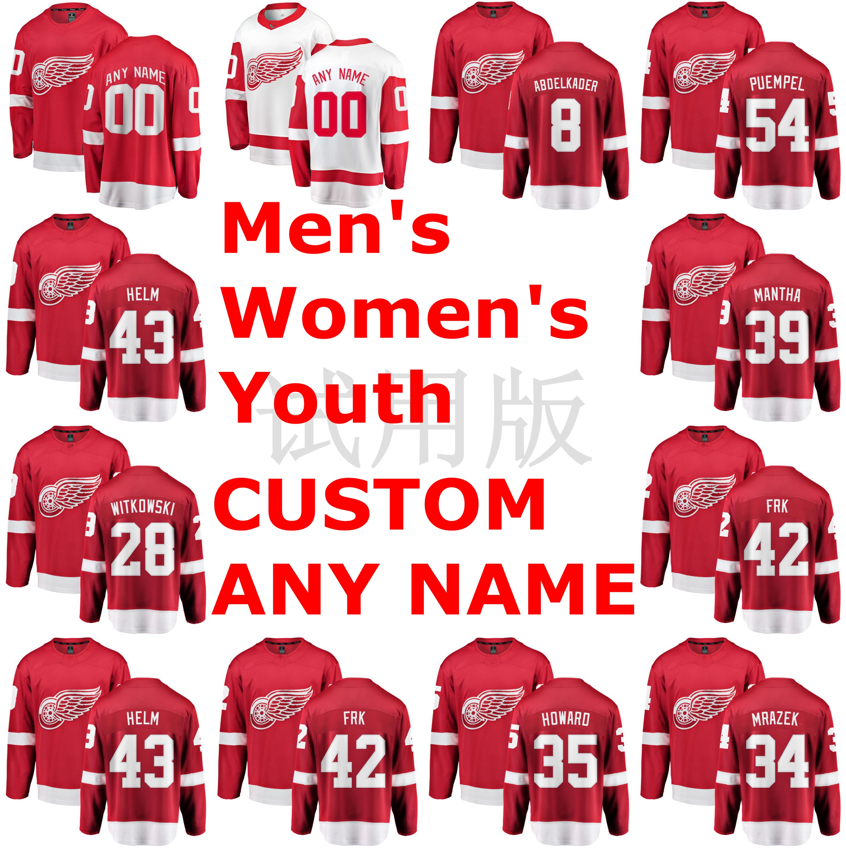 Detroit Red Wings Jerseys Justin Abdelkader Jersey Matt Puempel Luke Witkowski Darren Helm Anthony Mantha Hockey Jerseys Custom Stitched, Black;red
Detroit Red Wings Jerseys Justin Abdelkader Jersey Matt Puempel Luke Witkowski Darren Helm Anthony Mantha Hockey Jerseys Custom Stitched, Black;red
