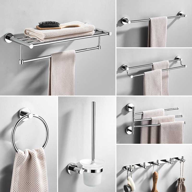 Brass Bathroom Accessories Towel Rack Shelf Chrome Silver Toilet Roll Paper Holder Bathroom Accessories Set Towel Bar Set
Brass Bathroom Accessories Towel Rack Shelf Chrome Silver Toilet Roll Paper Holder Bathroom Accessories Set Towel Bar Set