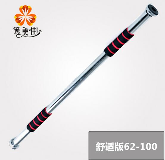 Multipurpose 62-100cm Adjustable Professional fitness bar Door Horizontal Bar with Non-slip foam
Multipurpose 62-100cm Adjustable Professional fitness bar Door Horizontal Bar with Non-slip foam