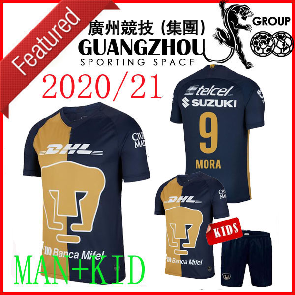 20 21 MX club UNAM third soccer jerseys GUERRON 2020 kids jersey CALDERON shirt FORMICA Camisa de futebol CASTILLO ABRAHAM maillot RED foot, Man
20 21 MX club UNAM third soccer jerseys GUERRON 2020 kids jersey CALDERON shirt FORMICA Camisa de futebol CASTILLO ABRAHAM maillot RED foot, Man