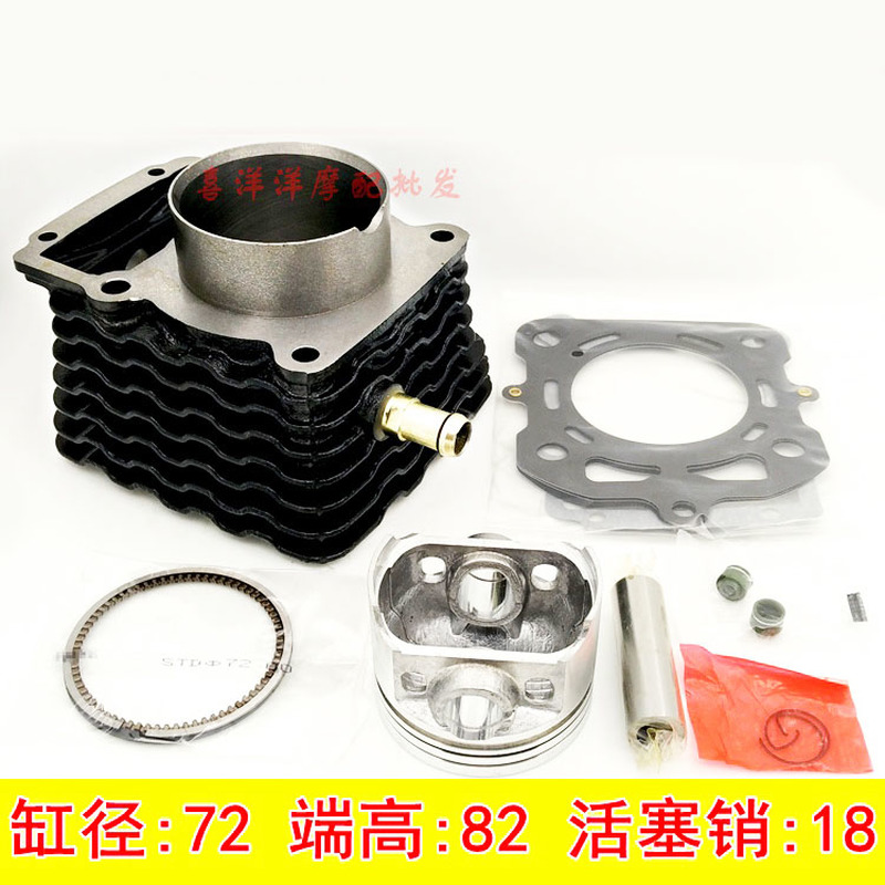 Engine Spare Parts Motorcycle Cylinder Kit Water cooling 72mm pin 18mm For Loncin TD260250 CG250 TD CG 250 250cc
Engine Spare Parts Motorcycle Cylinder Kit Water cooling 72mm pin 18mm For Loncin TD260250 CG250 TD CG 250 250cc