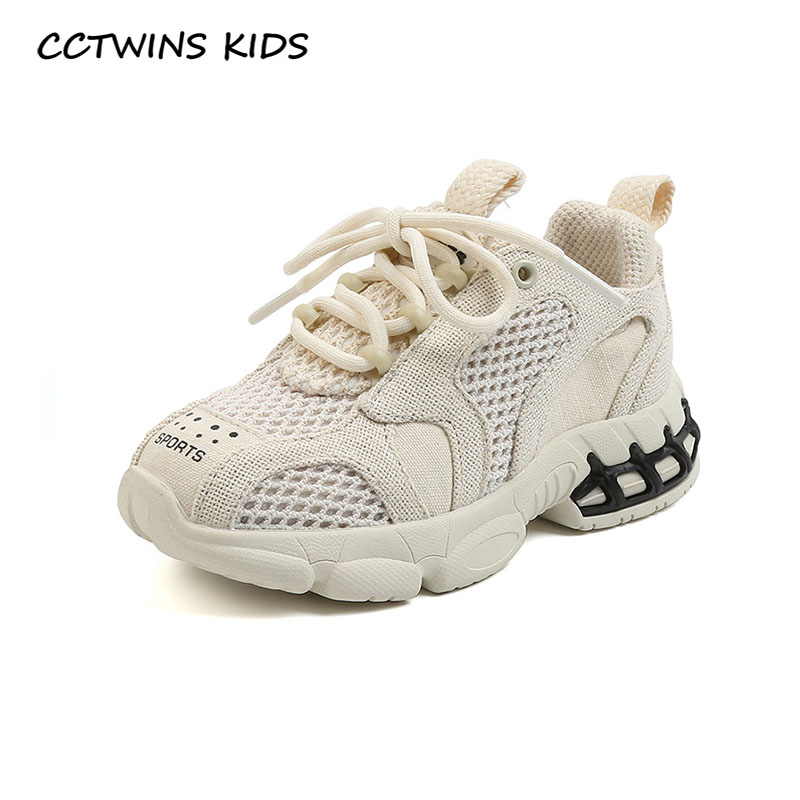 CCTWINS Kids Shoes 2020 Autumn Baby Girls Mesh Breathable Trainers Children Fashion Sport Sneakers Boys Casual Shoes FS3802, Beige
CCTWINS Kids Shoes 2020 Autumn Baby Girls Mesh Breathable Trainers Children Fashion Sport Sneakers Boys Casual Shoes FS3802, Beige