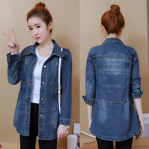 Wholesale Spring and Autumn New Print Women's Slim Mid-length Windbreaker Long Sleeve Top Jacket Denim Jacket, Blue
Wholesale Spring and Autumn New Print Women's Slim Mid-length Windbreaker Long Sleeve Top Jacket Denim Jacket, Blue