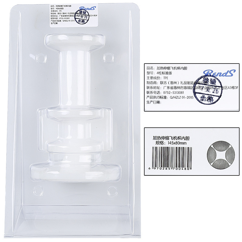 Rends Inner Cup Parts For Masturbator A10 Heating Telescopic Male Masturbator, Sex Cup For Piston Sex Machine, Sex Toys For Man Y190124