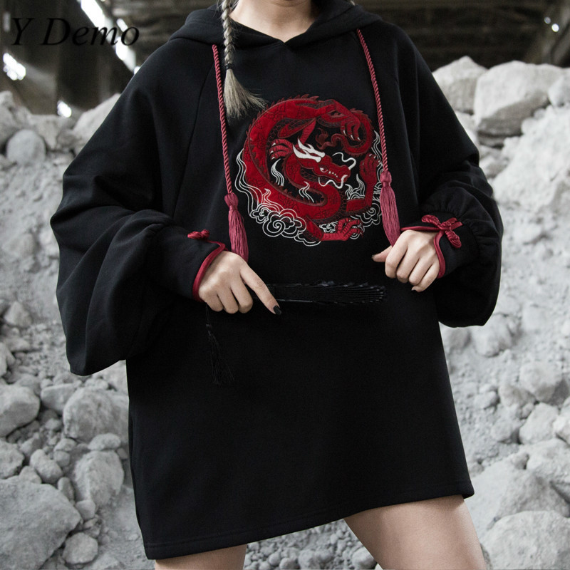 Vintage Chinese Style Women Dragon Embroidery Hoodie Loose Hooded Tang Costume Pullover, Black
Vintage Chinese Style Women Dragon Embroidery Hoodie Loose Hooded Tang Costume Pullover, Black