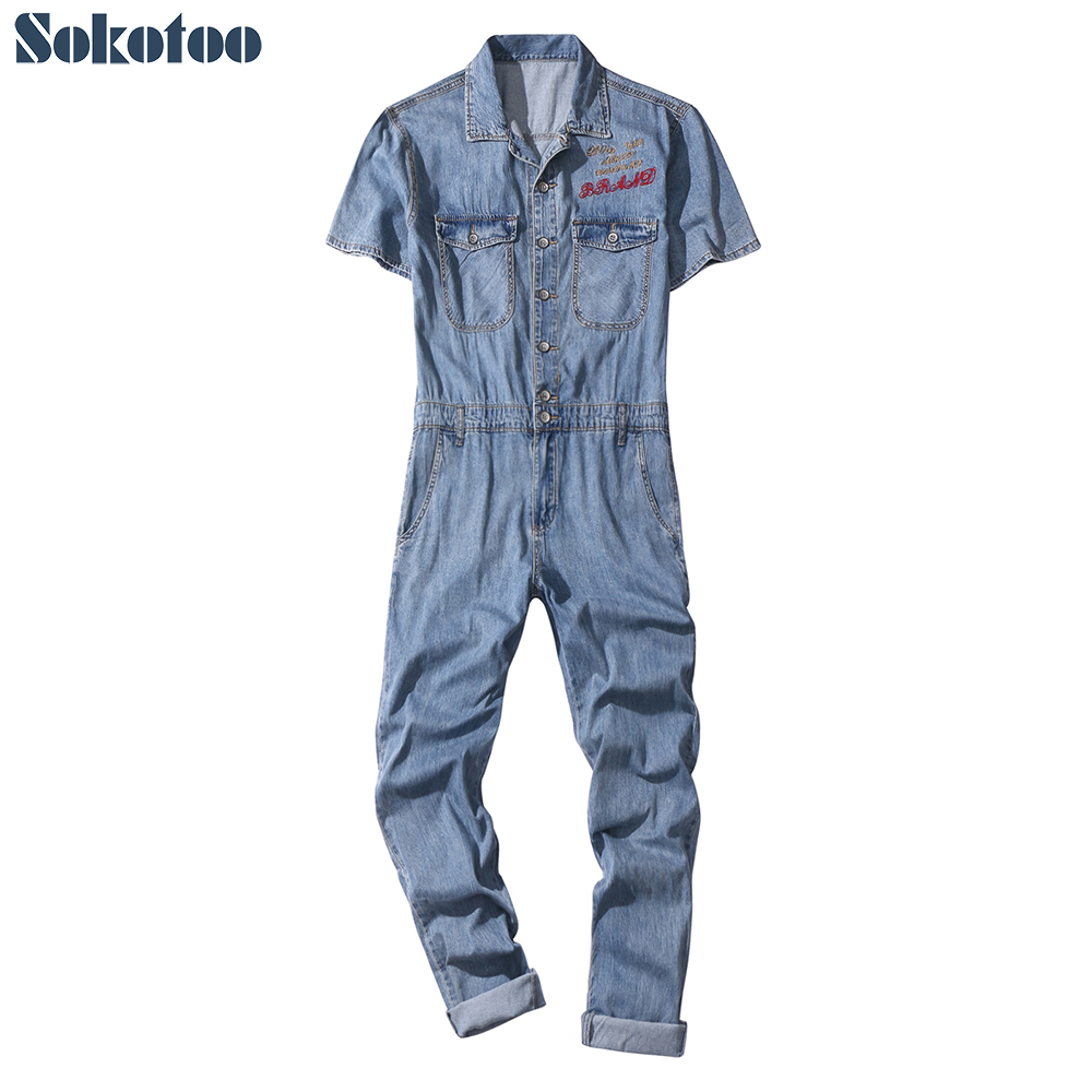 Sokotoo Men's short sleeves letters embroidery loose thin denim jumpsuits Casual light blue overalls Crop jeans, Sky blue
Sokotoo Men's short sleeves letters embroidery loose thin denim jumpsuits Casual light blue overalls Crop jeans, Sky blue