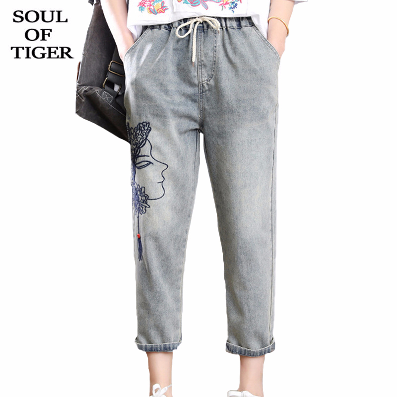 SOUL OF TIGER 2020 New Chinese Style Summer Ladies Vintage Denim Trousers Womens Loose Embroidery Jeans Casual Streetwear Pants, Gray
SOUL OF TIGER 2020 New Chinese Style Summer Ladies Vintage Denim Trousers Womens Loose Embroidery Jeans Casual Streetwear Pants, Gray