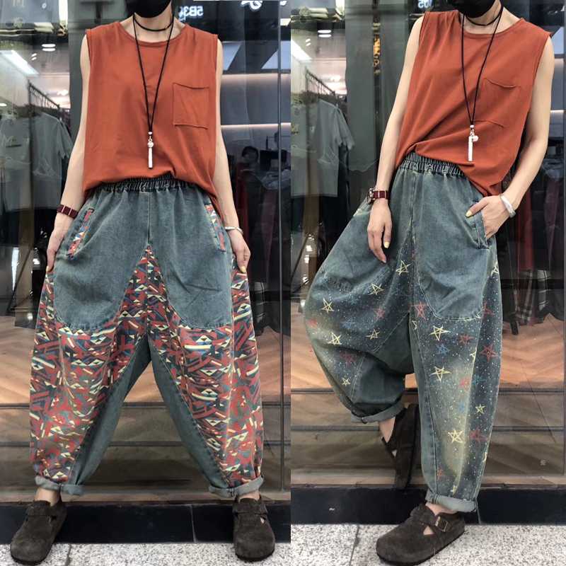 Loose Denim pants Women hip hop streetwear Bloomers pants Baggy Harem jeans Oversized spliced wide leg cowboy Joggers Trousers, Blue
Loose Denim pants Women hip hop streetwear Bloomers pants Baggy Harem jeans Oversized spliced wide leg cowboy Joggers Trousers, Blue