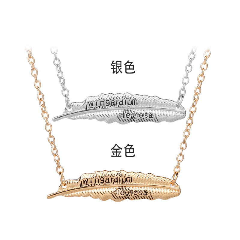 1pc harry incantation Angel Feather Spell English Letter Sign pendant chain Necklace Like Leaf Friends Gift alphabet Lucky woman mother men's family gifts jewelry
1pc harry incantation Angel Feather Spell English Letter Sign pendant chain Necklace Like Leaf Friends Gift alphabet Lucky woman mother men's family gifts jewelry