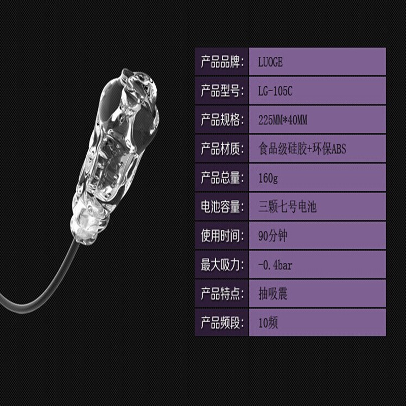 Strong Suck Machine Oral Electric Male Masturbator Blowjob Vibrating Masturbators Cup Sex toys masturbateur Erotic Sex Products Y191010
