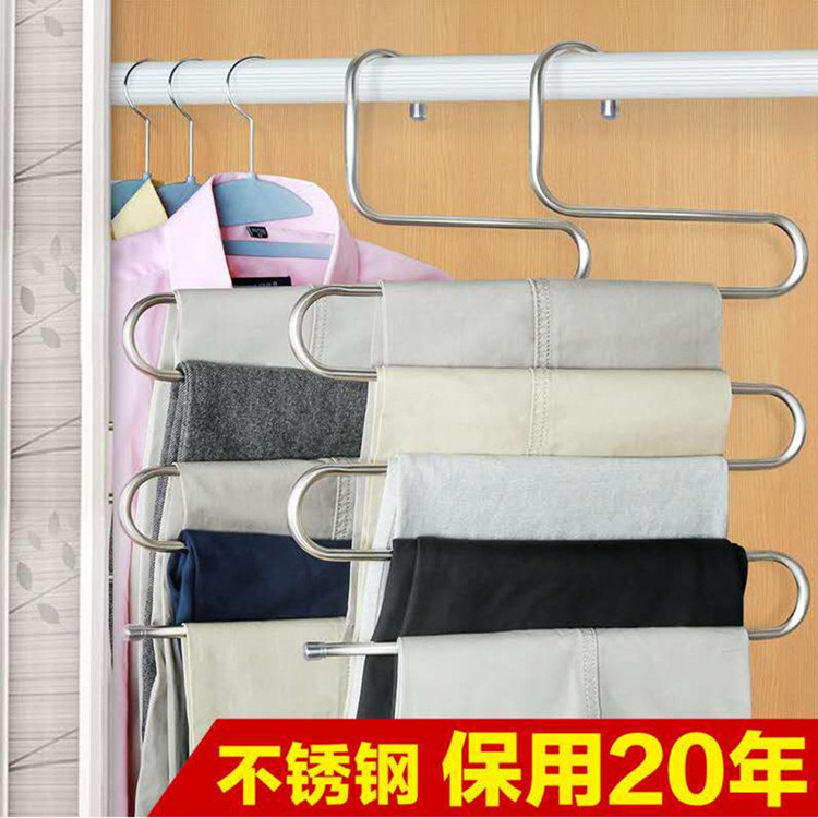 Multi-functional S-type trouser rack stainless steel multi-layer trouser rack traceless adult hanger Hook