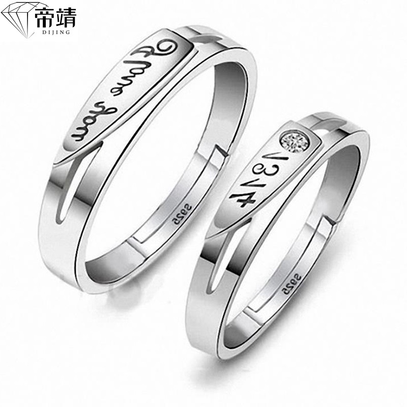 Wholesale- Ring Set Opening Adjustable Men and Women Fashion 925 Sterling Silver Platinum Ring Anniversary Party Gift Jewelry