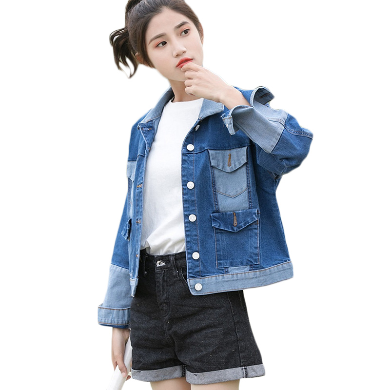 New wild Denim Jacket Women loose Spring Autumn Korean Students Harajuku Bomber Jackets Womens Casual BF Jeans Jackets Tide F833, Beige
New wild Denim Jacket Women loose Spring Autumn Korean Students Harajuku Bomber Jackets Womens Casual BF Jeans Jackets Tide F833, Beige