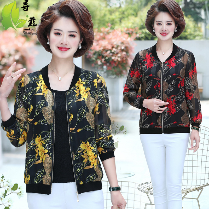 Middle-aged and Elderly Women's Coat Spring Summer Thin Coat V-neck Zipper Printing Casual Jacket Fashion Sun Protection Clothin, 9605
Middle-aged and Elderly Women's Coat Spring Summer Thin Coat V-neck Zipper Printing Casual Jacket Fashion Sun Protection Clothin, 9605