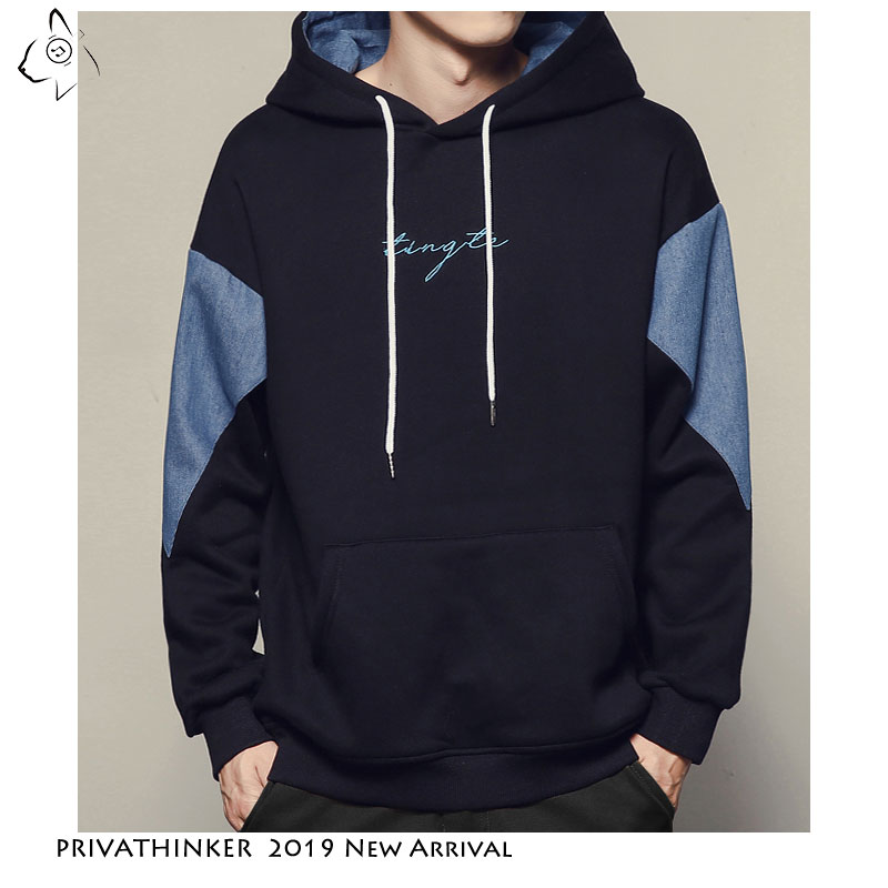 Privathinke 2019 Autum Streetwear Sweatshirt Men Patchwork Casual Cotton Sweatshirt Male Outdoor Sport Pullover Oversize, Black(asiansize)
Privathinke 2019 Autum Streetwear Sweatshirt Men Patchwork Casual Cotton Sweatshirt Male Outdoor Sport Pullover Oversize, Black(asiansize)