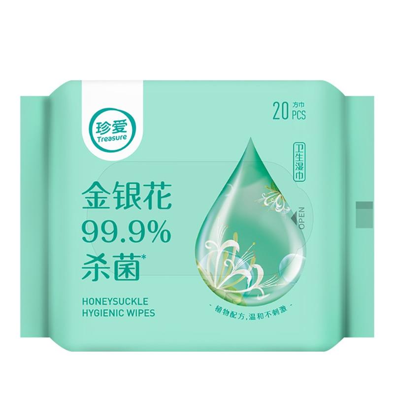 Antibacterial Wet Wipe Tissue Clean Hand Health Care 20Wipes Non-alcoholic Wet Wipe Disposable Disinfection Antibacterial Tool