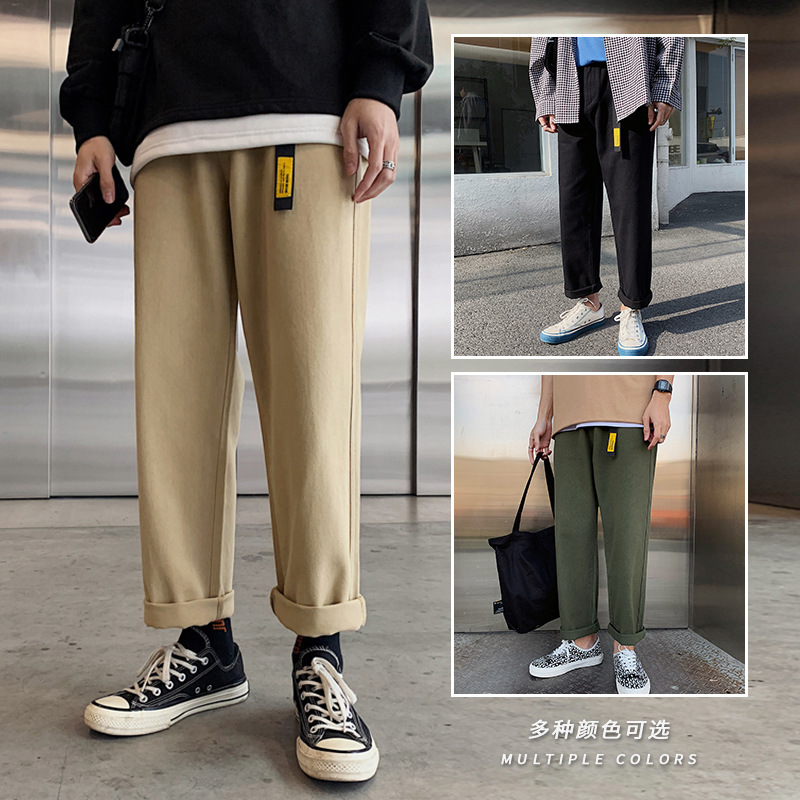 men's Hong Kong style, loose big leg, straight tube, students' ins fashion brand, 9 points, Dad's wide leg casual pants, Army green
men's Hong Kong style, loose big leg, straight tube, students' ins fashion brand, 9 points, Dad's wide leg casual pants, Army green