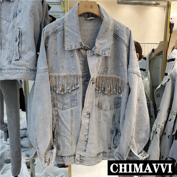 Women's Fashion Jeans Jacket 2020 Spring and Autumn All-match Loose Large Size Cowboy Coat Retro Diamond Denim Cropped Jacket, Light blue
Women's Fashion Jeans Jacket 2020 Spring and Autumn All-match Loose Large Size Cowboy Coat Retro Diamond Denim Cropped Jacket, Light blue