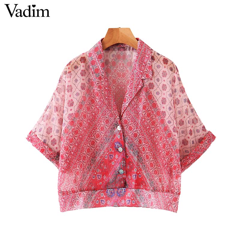 Vadim sexy geometric pattern crop top transparent turn down collar half sleeve short blouse see through shirts blusas DA639, As picture
Vadim sexy geometric pattern crop top transparent turn down collar half sleeve short blouse see through shirts blusas DA639, As picture