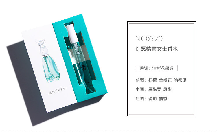 12 ml Perfume bottle Female Parfum Women Perfumed Men with Body Scent Lasting Fragrance for Women & Men Sweat