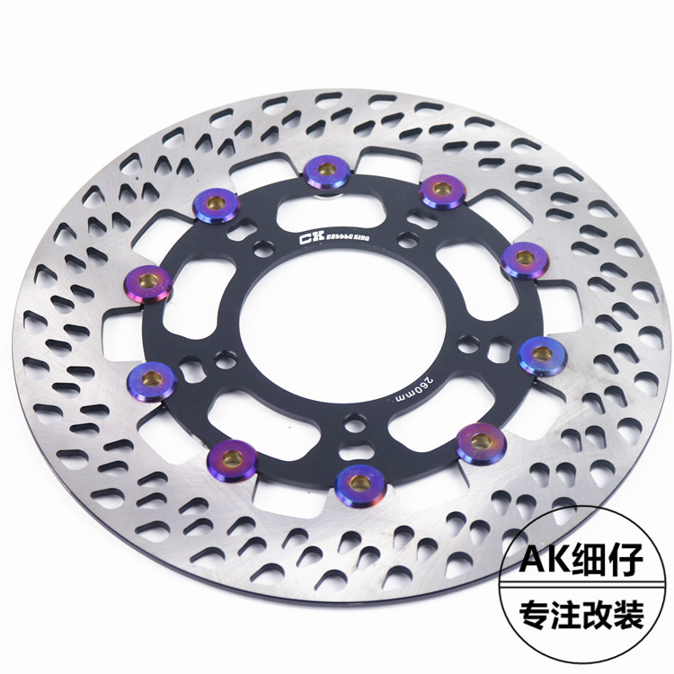 Universal Aluminum alloy Floating discs motorcycle brake disc Outside diameter 220mm/260mm Rapid cooling brake pads
Universal Aluminum alloy Floating discs motorcycle brake disc Outside diameter 220mm/260mm Rapid cooling brake pads