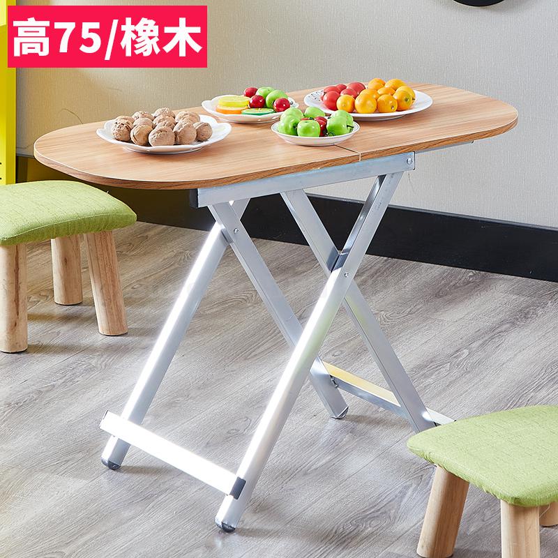 Folding Table, Simple Dining Table, Portable Outdoor Placing Simple Learning Portable Function Computer Table
Folding Table, Simple Dining Table, Portable Outdoor Placing Simple Learning Portable Function Computer Table