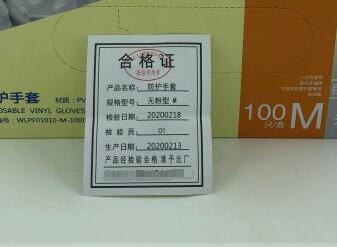 100 Pairs 24*12.5Disposable Rubber Gloves Blue Gloves Nitrile latex Thin anti-skid latex Household cleaning supplie M