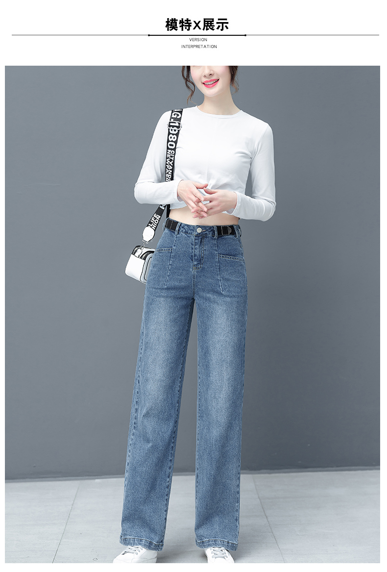 Light Blue The New Fashion Han Edition Of Tall Waist Loose Show Thin Leisure Wide-Legged Pants
Light Blue The New Fashion Han Edition Of Tall Waist Loose Show Thin Leisure Wide-Legged Pants