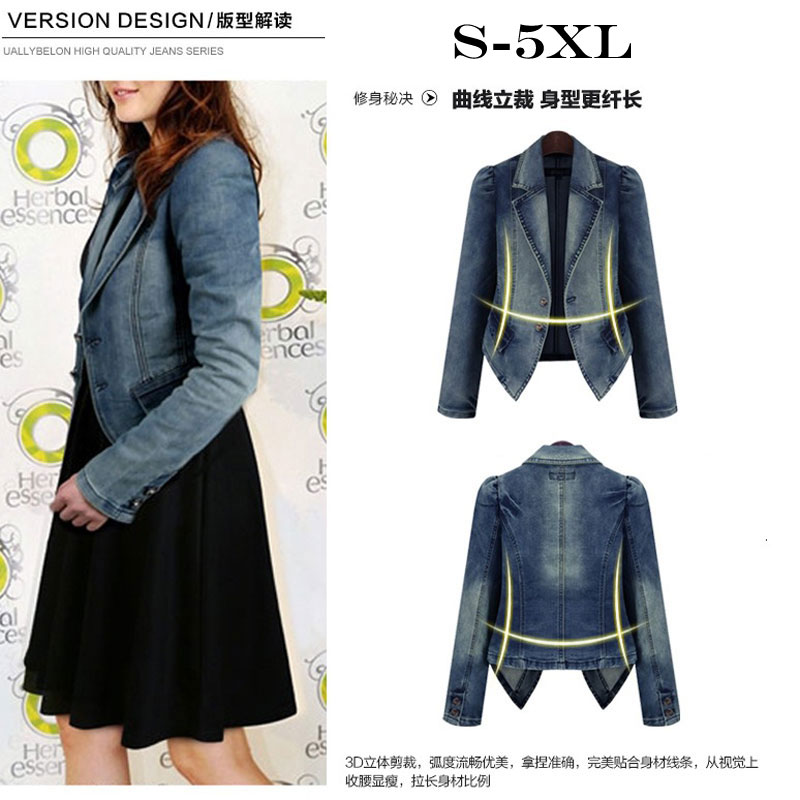 HEE GRAND Plus Size 5XL Denim Jacket Women Vintage Autumn Winter Female Jeans Coat Slim Chaquetas Mujer Jaqueta Feminina WWJ935, As pic
HEE GRAND Plus Size 5XL Denim Jacket Women Vintage Autumn Winter Female Jeans Coat Slim Chaquetas Mujer Jaqueta Feminina WWJ935, As pic