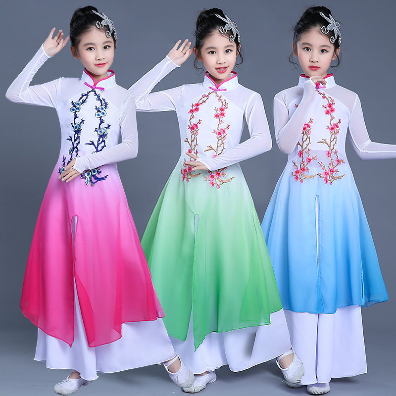 Children's Chinese style classical elegant dance costumes girls umbrella dance fan show costume girls national wind hanfu
Children's Chinese style classical elegant dance costumes girls umbrella dance fan show costume girls national wind hanfu