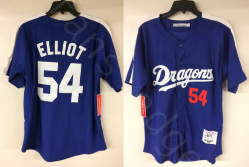 Cheap Mr. Baseball Jack Elliot Chunichi Dragons Movie Baseball Jersey Mens Stitched Jerseys Shirts Size S-XXXL Free Shipping, Blue
Cheap Mr. Baseball Jack Elliot Chunichi Dragons Movie Baseball Jersey Mens Stitched Jerseys Shirts Size S-XXXL Free Shipping, Blue