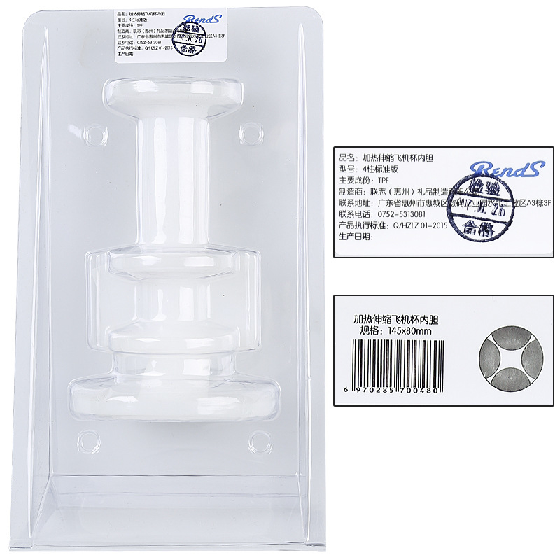 Rends Inner Cup Parts for Masturbator A10 Heating Telescopic Male Masturbator, Sex Cup for Piston Sex Machine, Sex Toys for Man Y191011