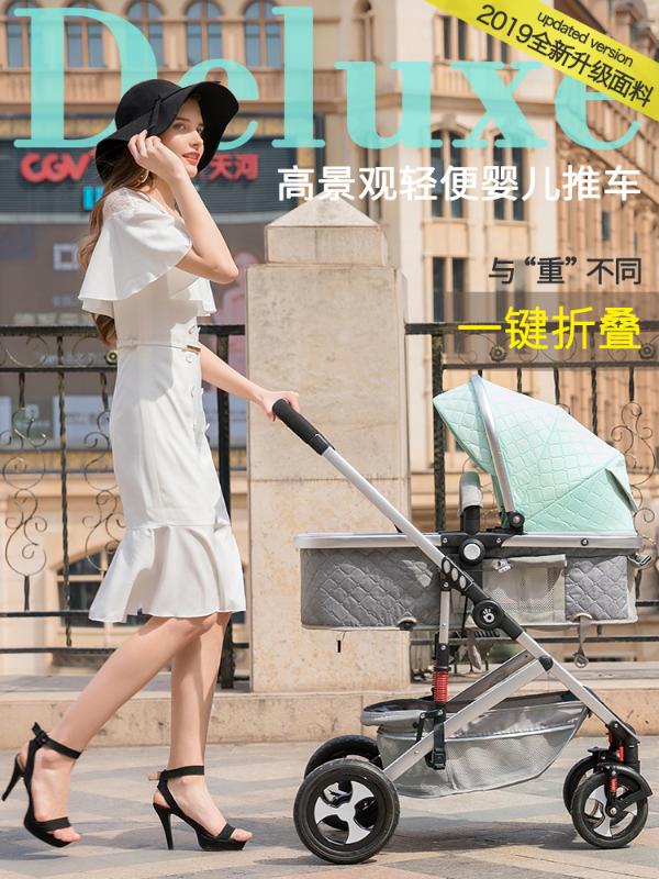 

Lightweight folding Baby Stroller High landscape push trolley can sit lying absorber 0-3 years old stroller newborn