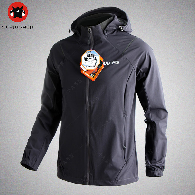 High Elasticity Outdoor Windproof Ultraviolet Protection Climbing Men's Quick-dry Breathable Soft Shell Fishing Jacket Jackets&Hoodies, Army green
High Elasticity Outdoor Windproof Ultraviolet Protection Climbing Men's Quick-dry Breathable Soft Shell Fishing Jacket Jackets&Hoodies, Army green