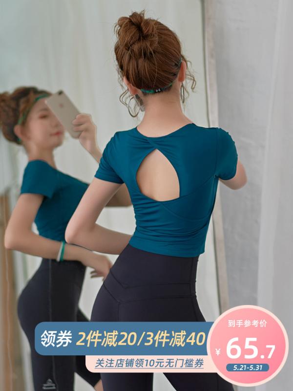 Sports jacket women feel exposed navel net red fitness clothes quick dry running short sleeve t-shirt tight yoga clothes, Blue
Sports jacket women feel exposed navel net red fitness clothes quick dry running short sleeve t-shirt tight yoga clothes, Blue