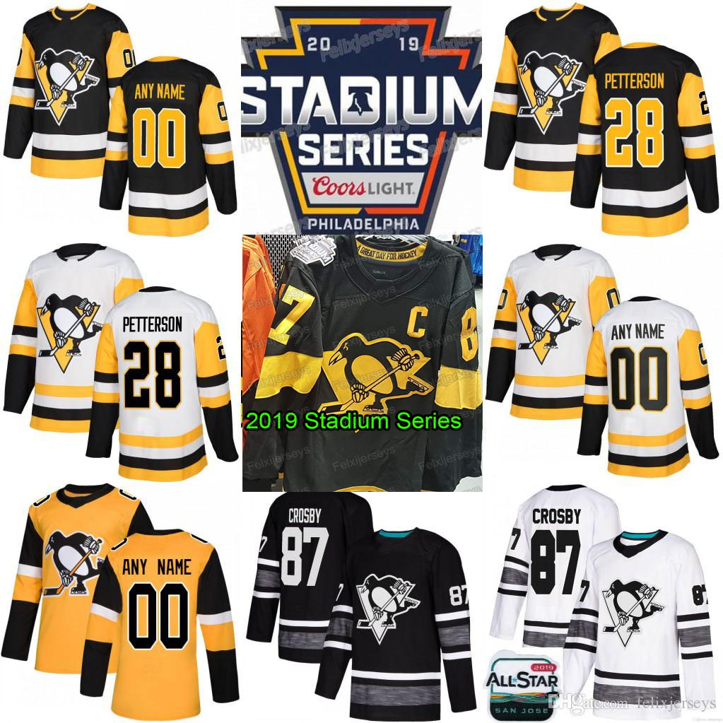 2019 All Star Stadi… - image