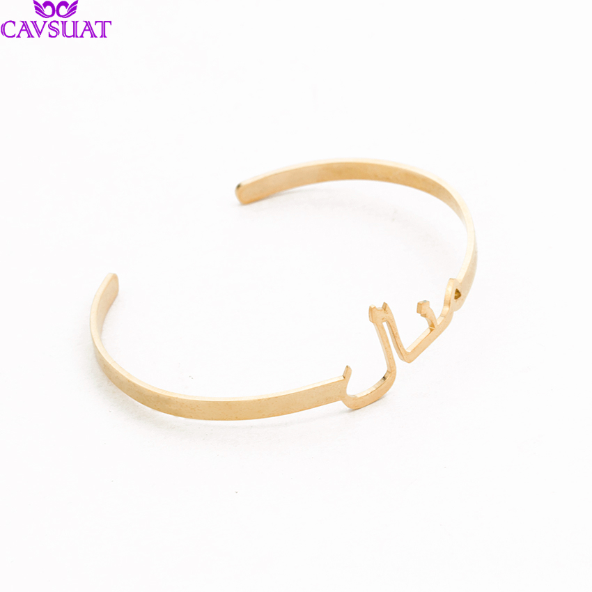 Custom Arabic Name Letter Bangles Bracelets Women Men Personalized Islamic Jewelry Stainless Steel Open Pulseiras Best Gift BFF V191217