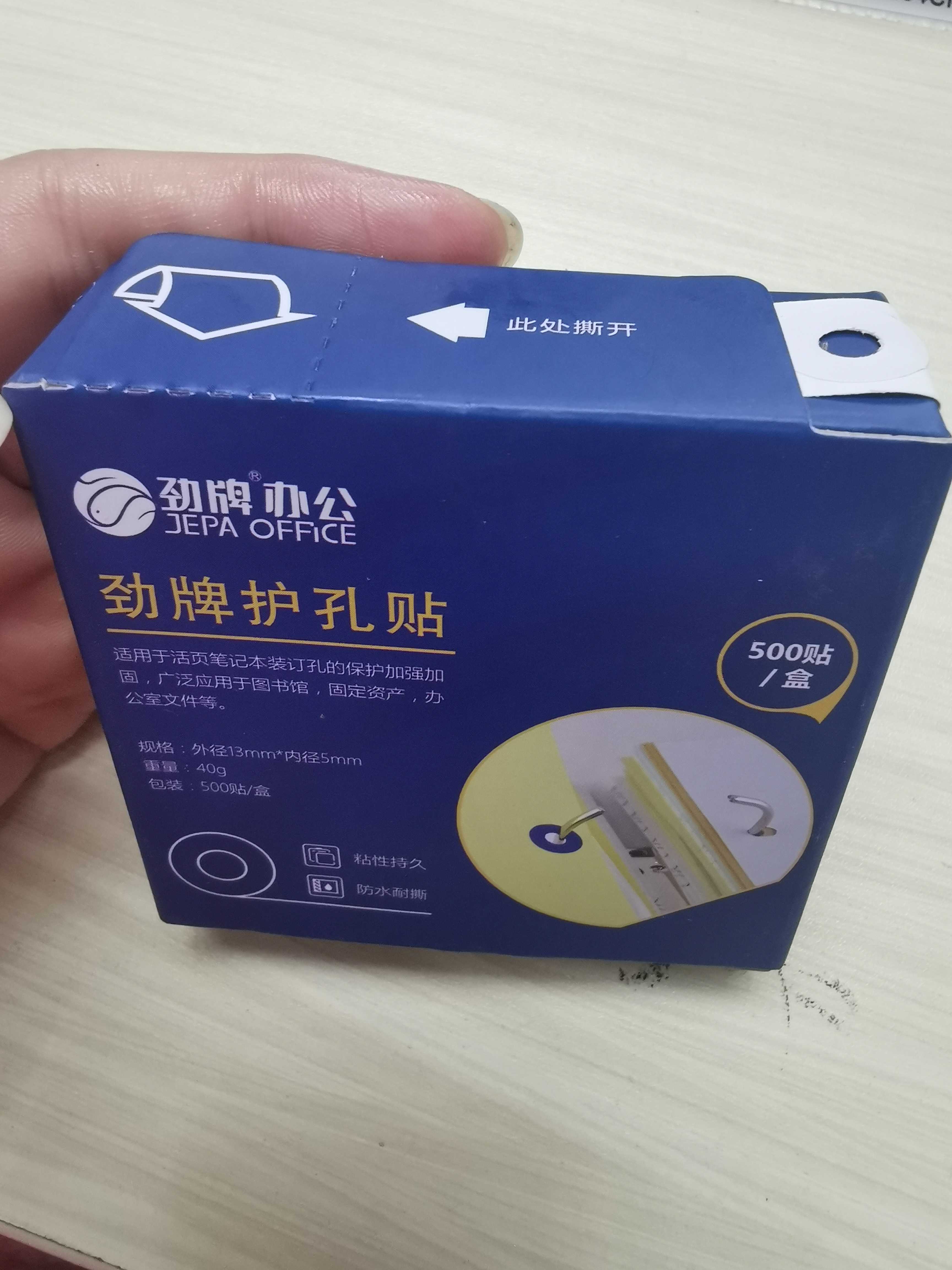 500pcs/lot Punching stickers Punching Pellets Stickers Paste Hole Punch Handmade Protection sticker
500pcs/lot Punching stickers Punching Pellets Stickers Paste Hole Punch Handmade Protection sticker