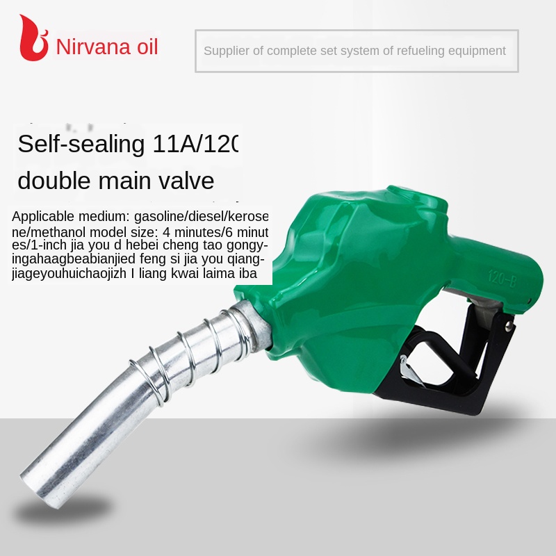 11A120 self-sealing double main valve fuel gun 6 points 1 inch diesel gasoline automatic jump gun fuel
11A120 self-sealing double main valve fuel gun 6 points 1 inch diesel gasoline automatic jump gun fuel