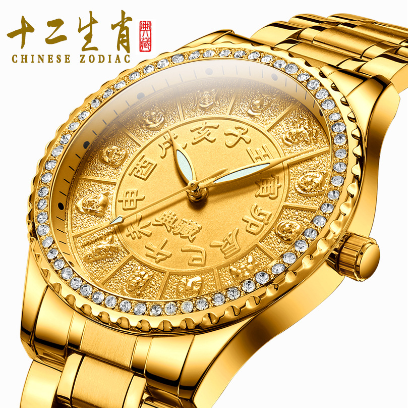 Fen Zunpin Brand Gold-Plated Diamond Dial 12 Zodiac Mens Watch Waterproof Mens Gift Watch Dragon and Phoenix Gold Watch E-Commerce
Fen Zunpin Brand Gold-Plated Diamond Dial 12 Zodiac Mens Watch Waterproof Mens Gift Watch Dragon and Phoenix Gold Watch E-Commerce