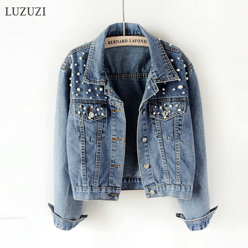 LUZUZI 5XL Short denim jacket female Ulzzang beaded pearl loose thin casual jeans bomber jacket women spring autumn new coat, Brown
LUZUZI 5XL Short denim jacket female Ulzzang beaded pearl loose thin casual jeans bomber jacket women spring autumn new coat, Brown