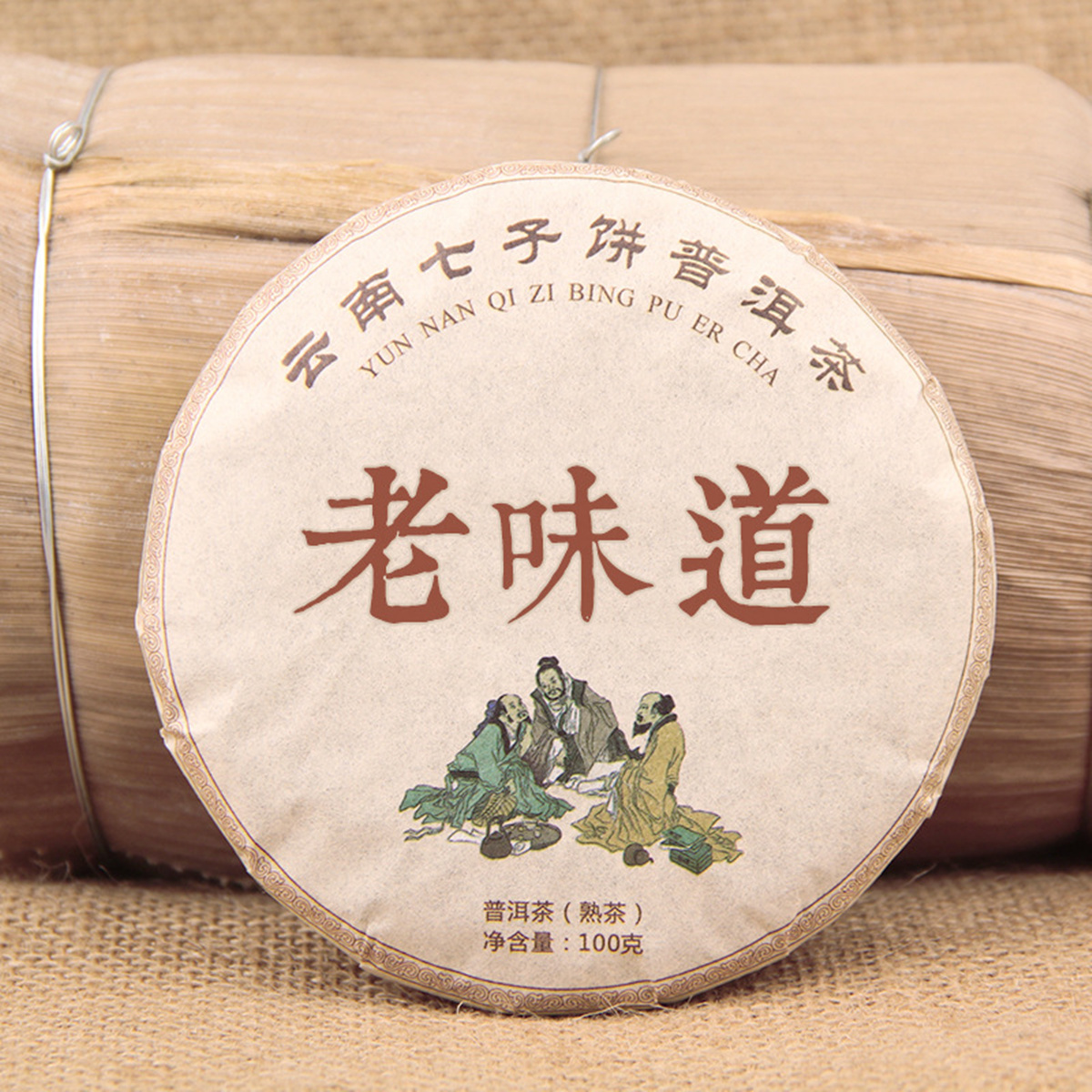 China Yunnan Puer Black Tea 100g ripe Puer Cake Cooked puer red Tea Chinese puerh Organic Healthy pu erh Tea Green Food
China Yunnan Puer Black Tea 100g ripe Puer Cake Cooked puer red Tea Chinese puerh Organic Healthy pu erh Tea Green Food