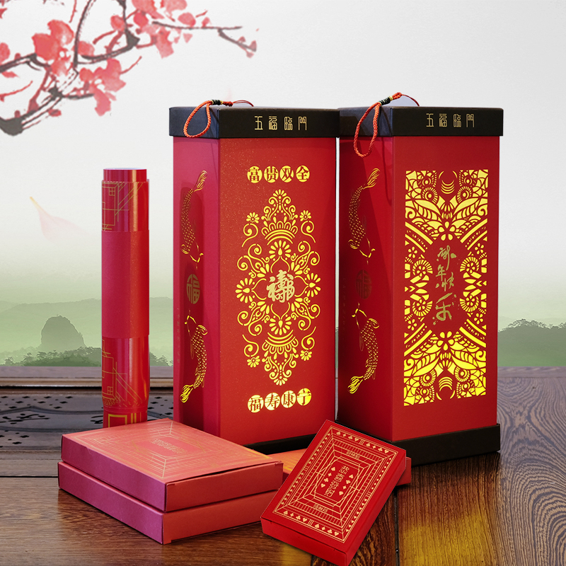 Chinese Living Room Decor Spring Festival's Gift Red Envelopes New Year's Little Something Wedding Decoration
Chinese Living Room Decor Spring Festival's Gift Red Envelopes New Year's Little Something Wedding Decoration