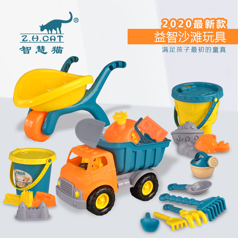 Children Bathing Beach Toys Beach Buckets Children Toys Buckets Water Table Sand Giochi Spiaggia Set JJ60BT
Children Bathing Beach Toys Beach Buckets Children Toys Buckets Water Table Sand Giochi Spiaggia Set JJ60BT