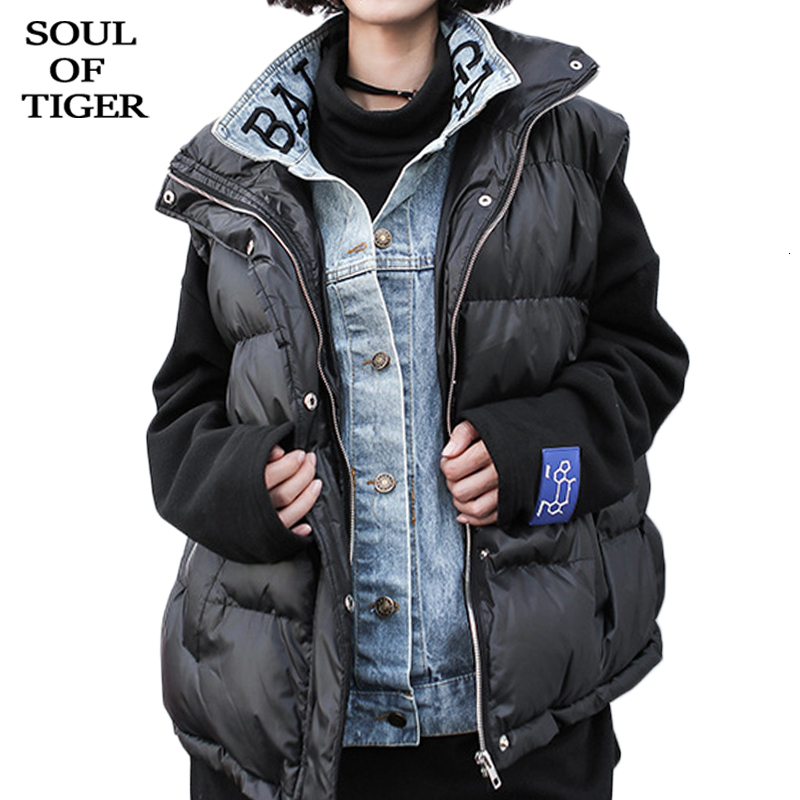 SOUL OF TIGER Fashion Korean Clothes Ladies Denim Patchwork Streetwear Womens Padded Winter Vest Warm Coats Vintage Waistcoats, Black
SOUL OF TIGER Fashion Korean Clothes Ladies Denim Patchwork Streetwear Womens Padded Winter Vest Warm Coats Vintage Waistcoats, Black