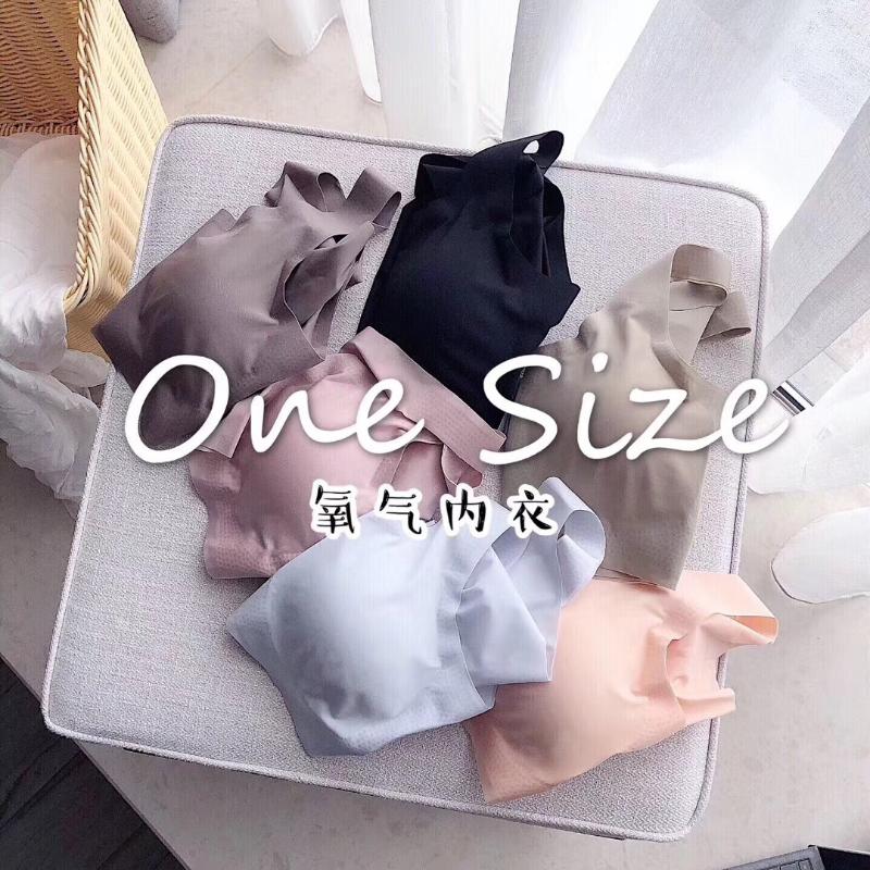 Onesize Light Oxygen Concept Silky Non-Inductive Body Hugging Seemless Wireless Bra Oxygen Cooling Underwear /30, Green
Onesize Light Oxygen Concept Silky Non-Inductive Body Hugging Seemless Wireless Bra Oxygen Cooling Underwear /30, Green