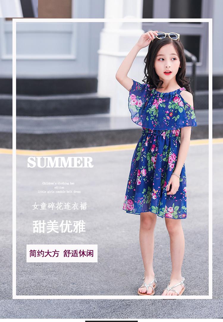 2020 Hot sale new sleeveless floral chiffon dress fashion road shoulder kids clothes Girls dress summer children's clothing, Customize
2020 Hot sale new sleeveless floral chiffon dress fashion road shoulder kids clothes Girls dress summer children's clothing, Customize