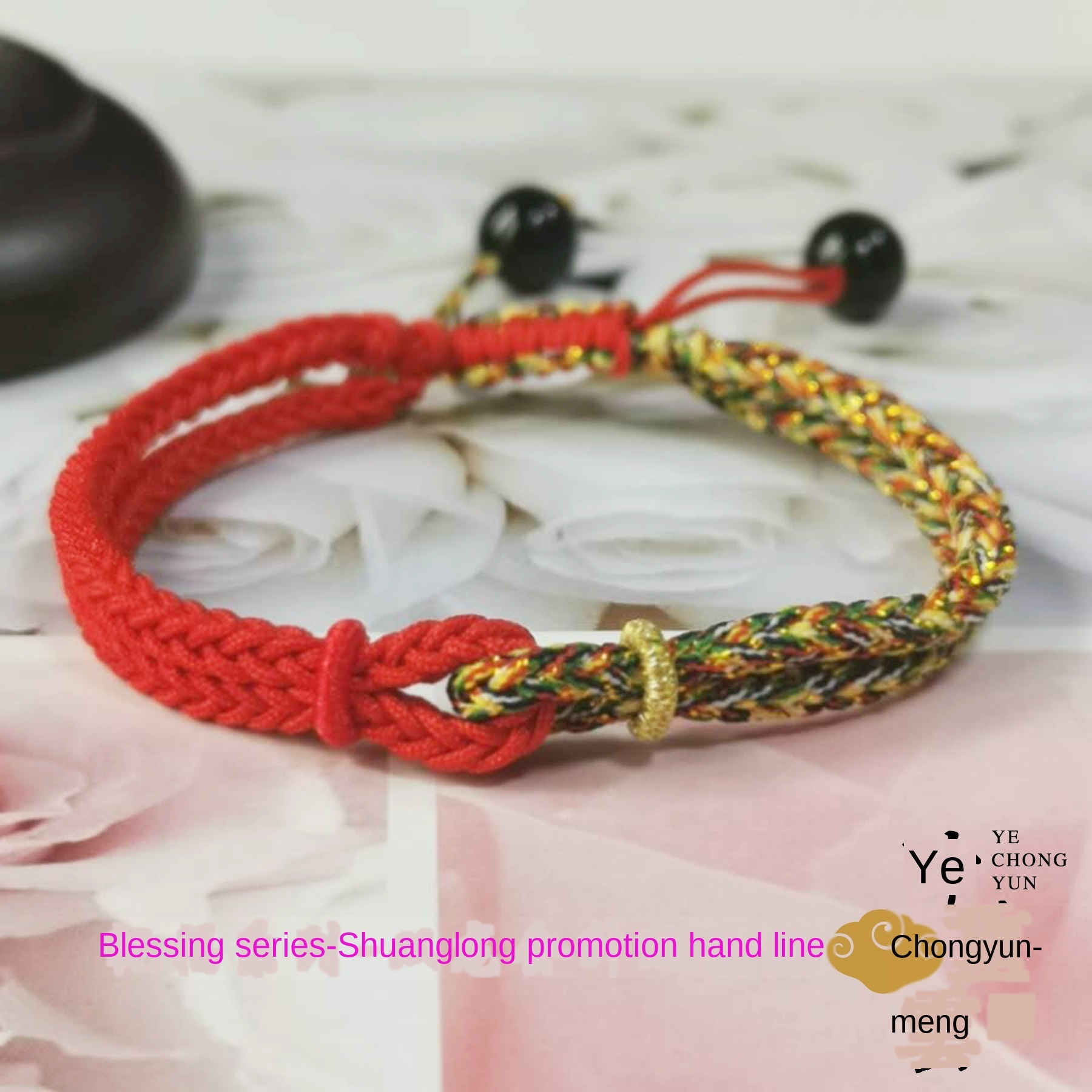 Pure handworkShuanglong Shengyun hand rope born year red rope bracelet elegant bracelet National style girlfriends small gift
Pure handworkShuanglong Shengyun hand rope born year red rope bracelet elegant bracelet National style girlfriends small gift