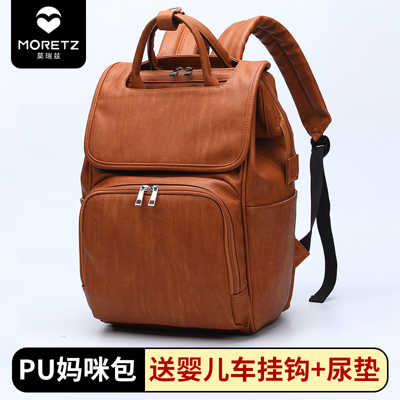 2020 New Multifunctional PU Mommy Bag Fashion Large Capacity Mommy Bag Backpack Maternal and Baby Travel, Black pu
2020 New Multifunctional PU Mommy Bag Fashion Large Capacity Mommy Bag Backpack Maternal and Baby Travel, Black pu